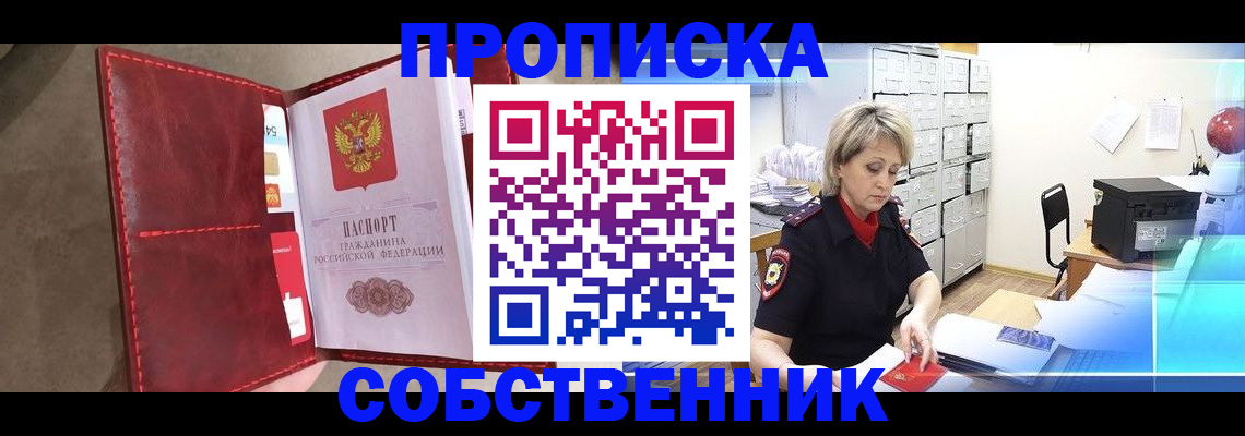 форма 3 в Сасово